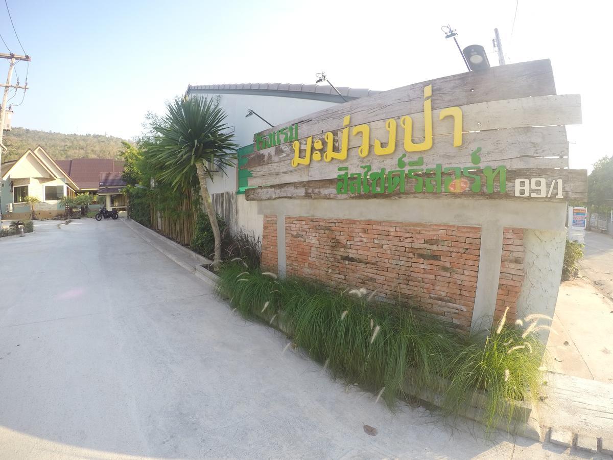 Mamaungpaa Hill Resort Ta Khli Екстер'єр фото